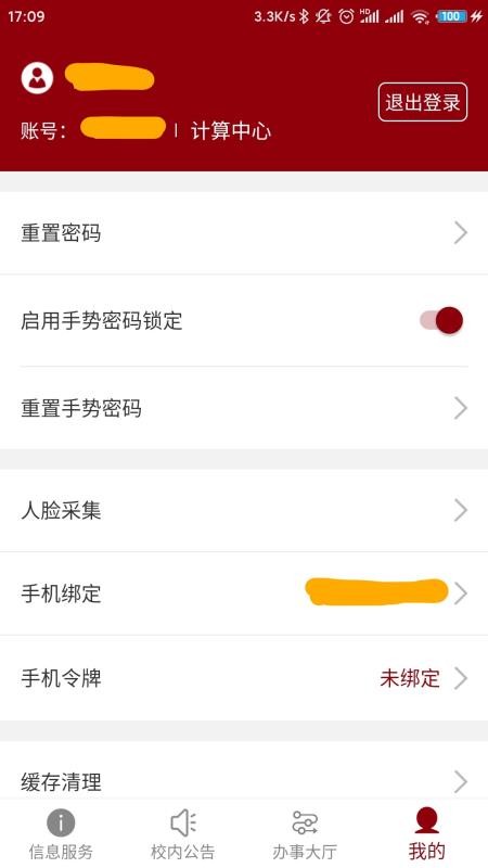 北京大学(4)