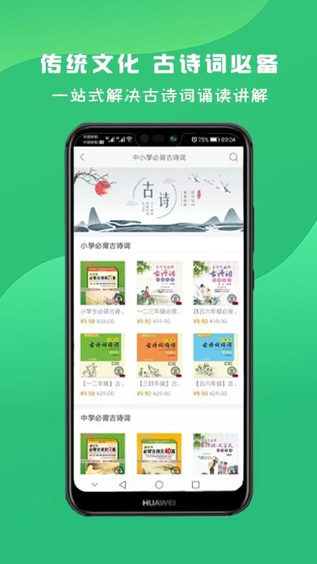 名师伴读(3)