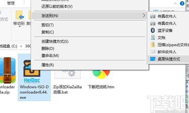 Windows ISO Downloader(ISO镜像资源下载工具)