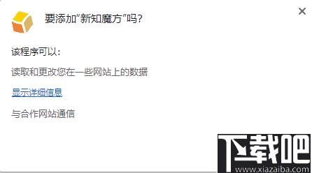 新知魔方(知乎创作者工具)