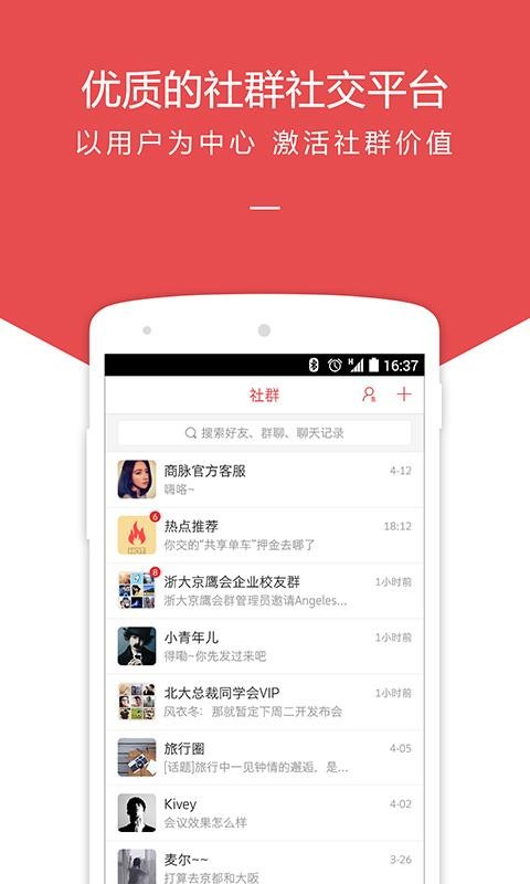 中搜搜悦(3)