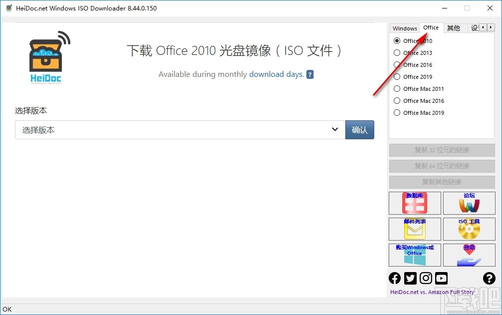 Windows ISO Downloader(ISO镜像资源下载工具)