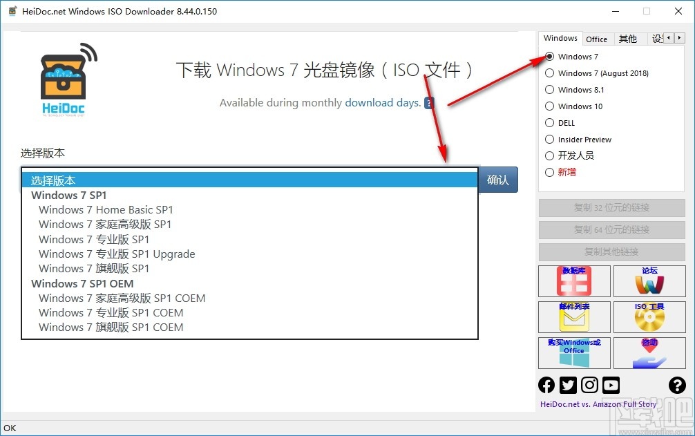 Windows ISO Downloader(ISO镜像资源下载工具)