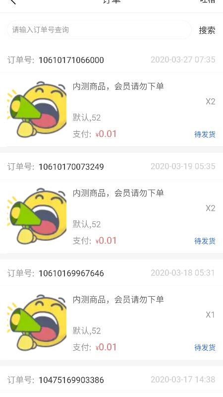 商客合一(2)