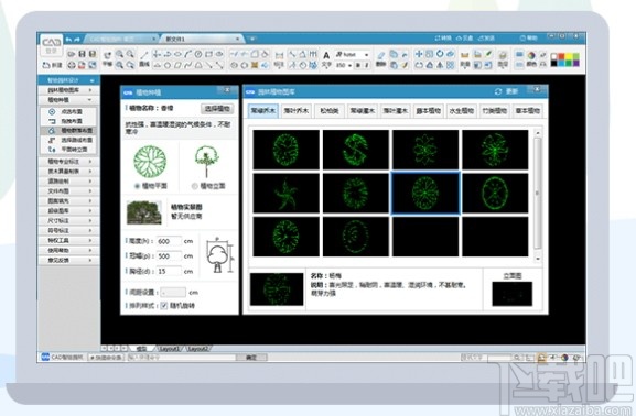CAD智绘园林