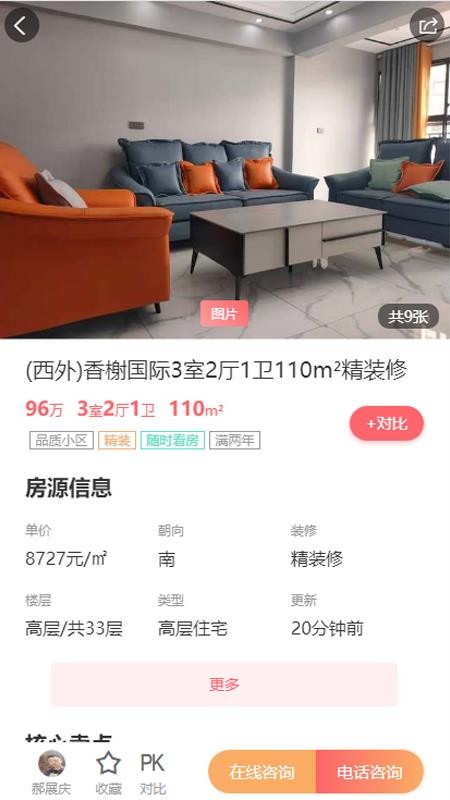 达房网(1)