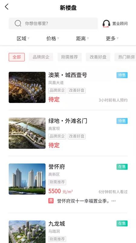 达房网(3)