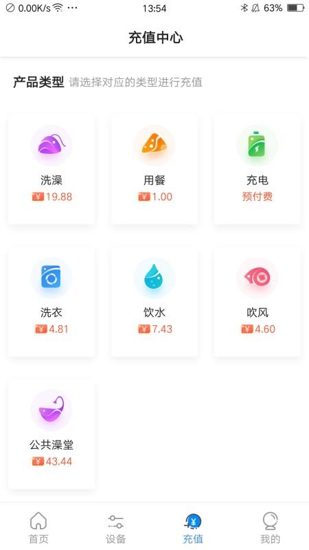 乐校通(1)