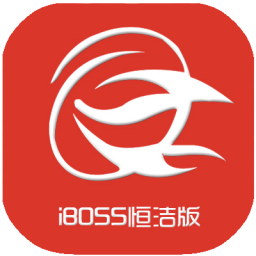 IBOSS恒洁版