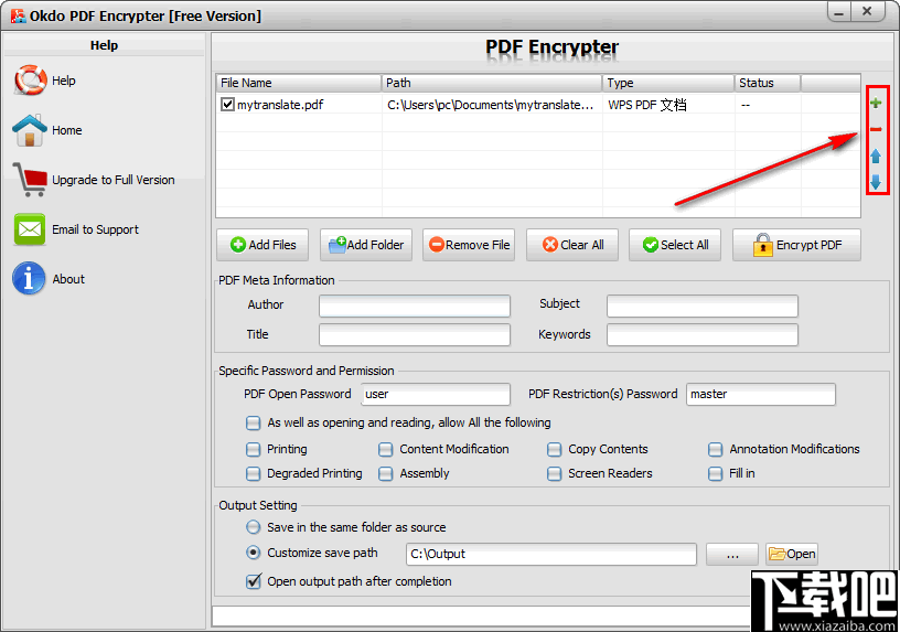 Okdo PDF Encrypter(PDF加密工具)