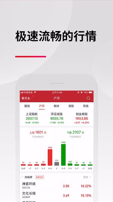 东亚前海证券(1)