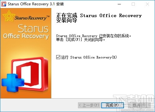 Starus Office Recovery(Office文档恢复软件)