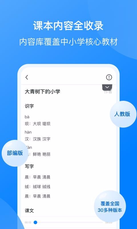 ҶĬapp_ҶĬ v1.1.0 ׿