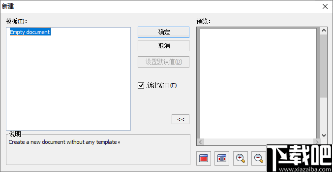 MiniOffice(微型OFFICE工具)