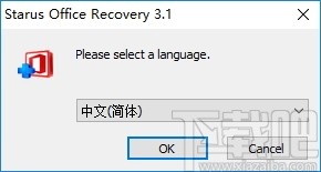 Starus Office Recovery(Office文档恢复软件)