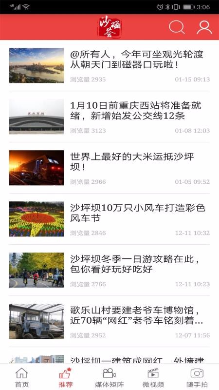 沙磁荟(1)