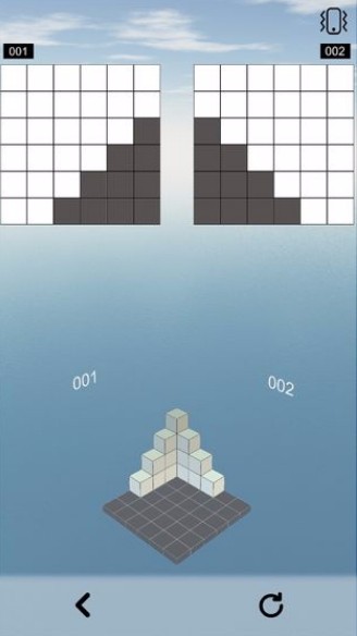 空间想象力(4)