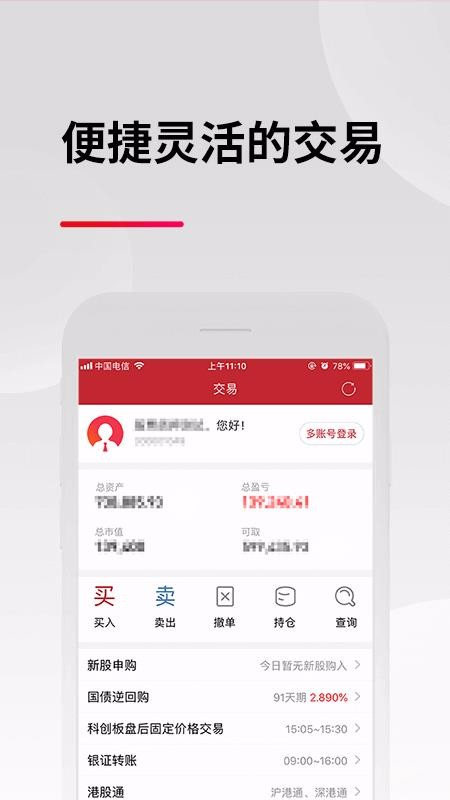 东亚前海证券(3)