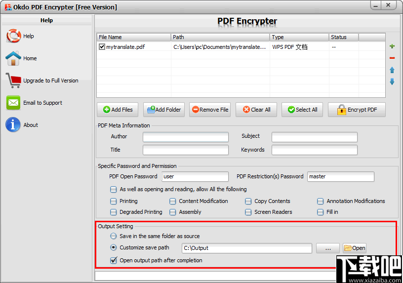 Okdo PDF Encrypter(PDF加密工具)