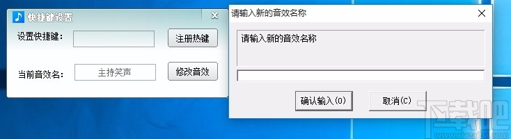 动静相易音效辅助工具