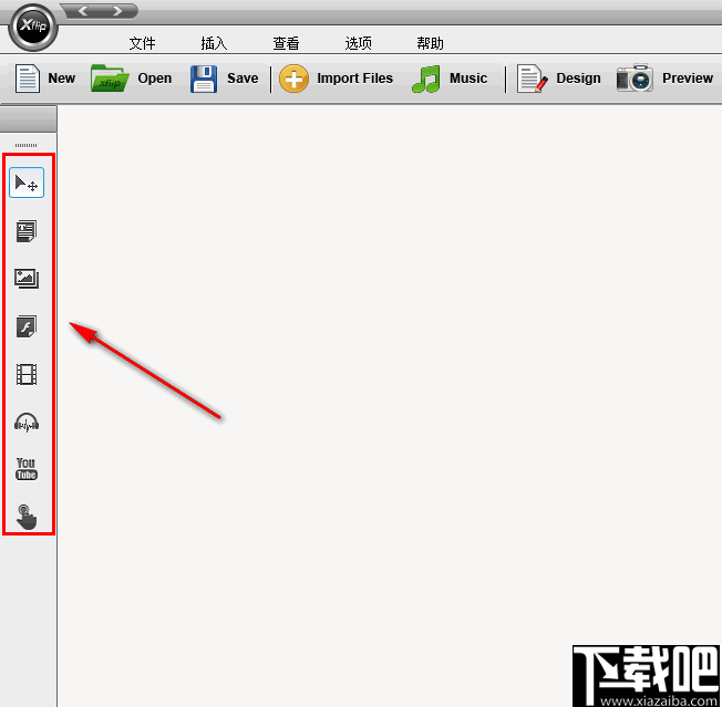 XFlip Enterprise(电子杂志制作器)