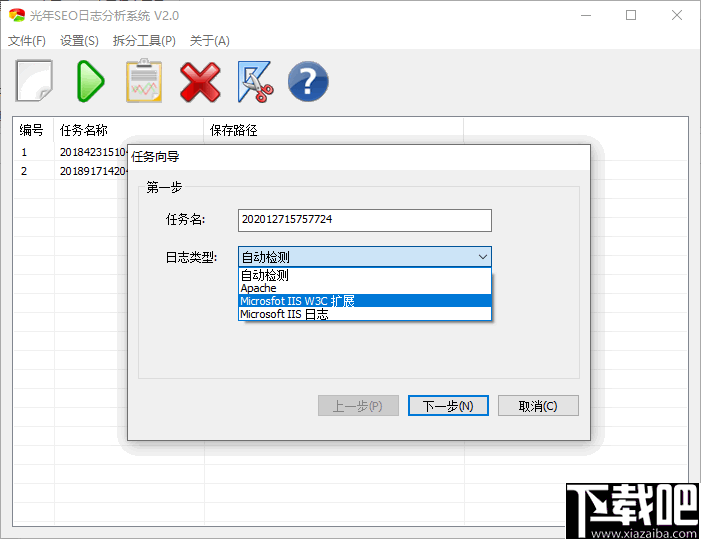 光年SEO日志分析系统