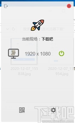 51上墙(弹幕上墙)