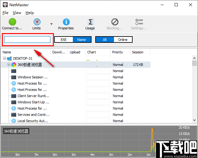 SoftPerfect NetMaster(网络监测软件)