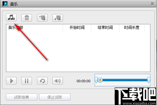 XFlip Enterprise(电子杂志制作器)