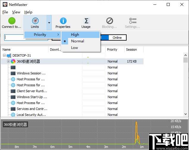 SoftPerfect NetMaster(网络监测软件)