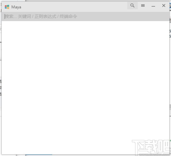 Maya(快速启动工具)
