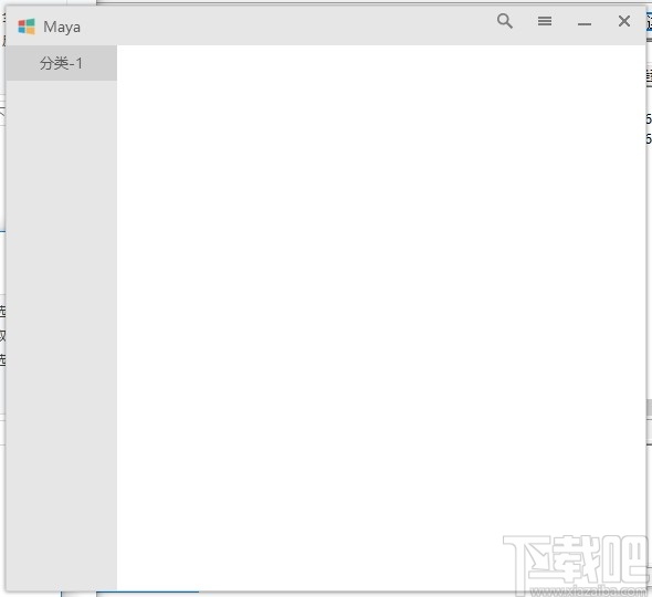 Maya(快速启动工具)