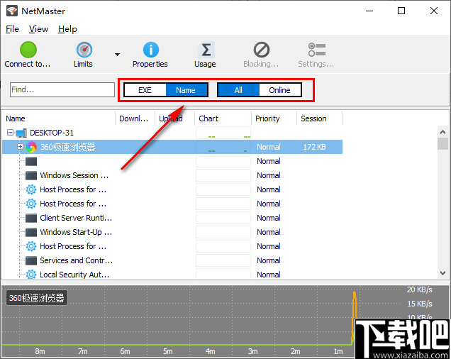 SoftPerfect NetMaster(网络监测软件)