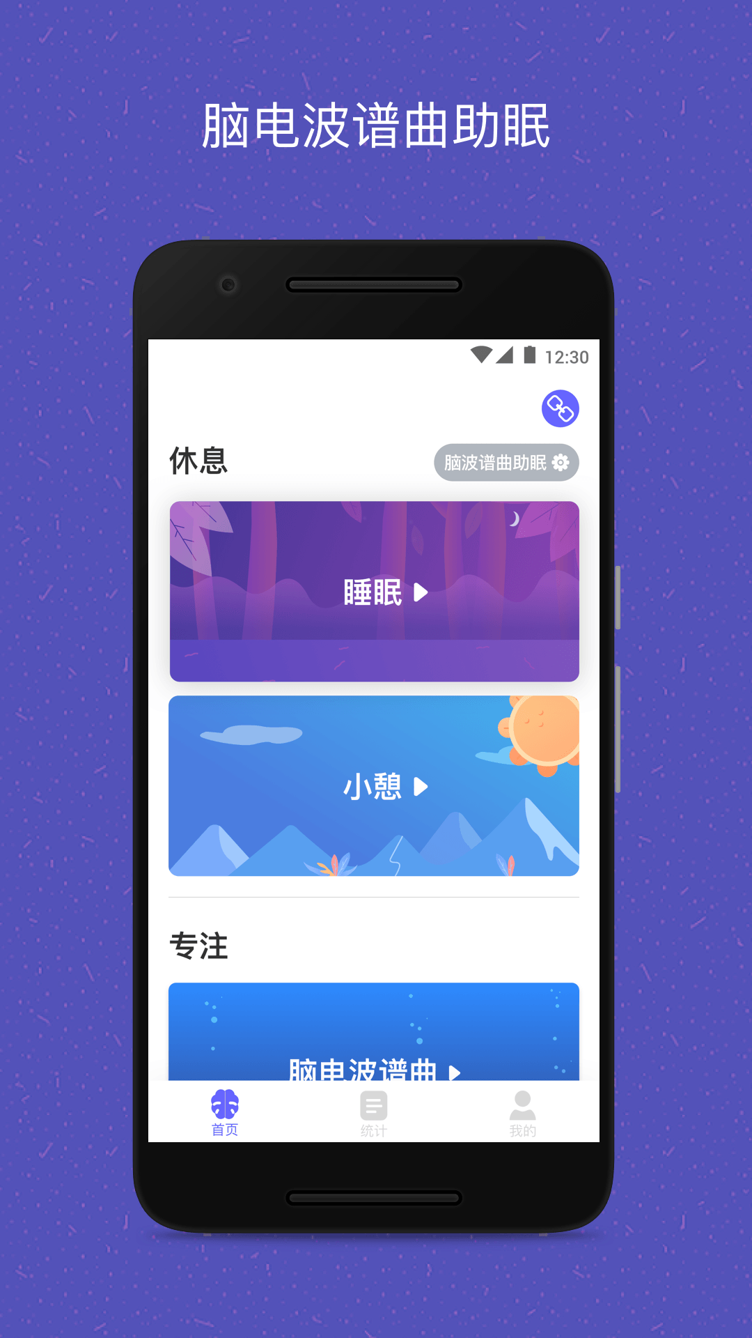 易休(2)