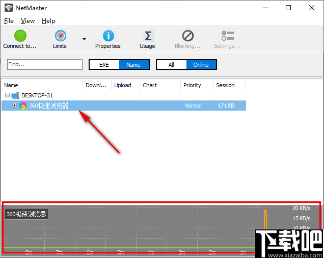 SoftPerfect NetMaster(网络监测软件)