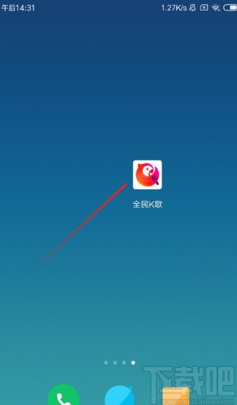 全民k歌app進入練唱測評模式的方法