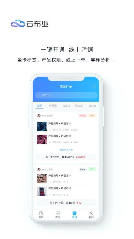Ʋҵapp_Ʋҵ v2.2.5 ׿