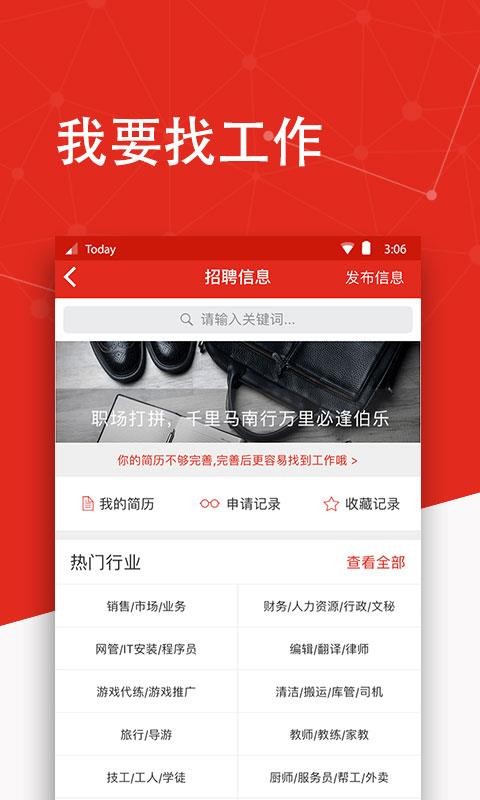 今日澳洲(3)