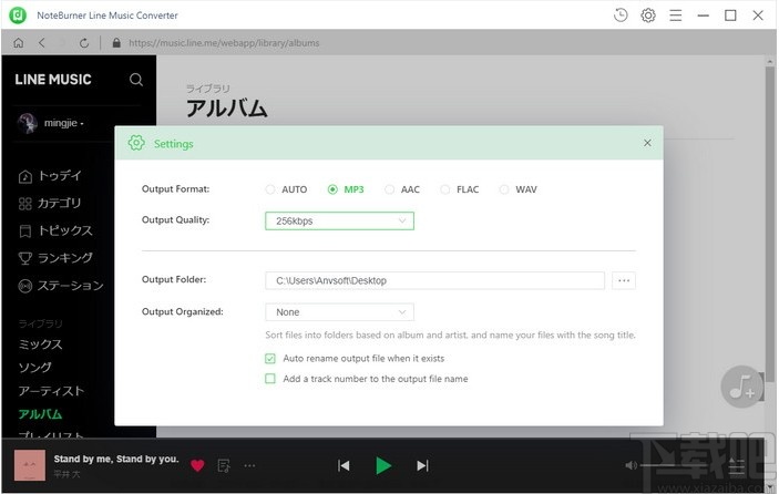 NoteBurner Line Music Converter(线路音乐转换器)