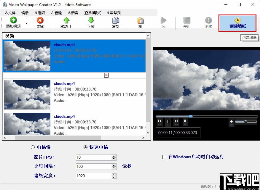 Video Wallpaper Creator(视频壁纸创建者)