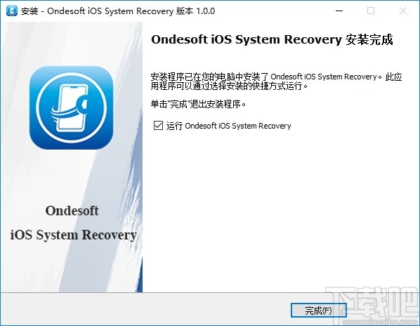 Ondesoft iOS System Recovery(系统修复工具)