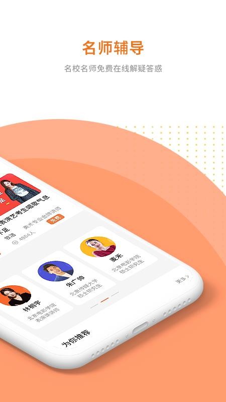 յͨapp_յͨ v1.0.0 ׿