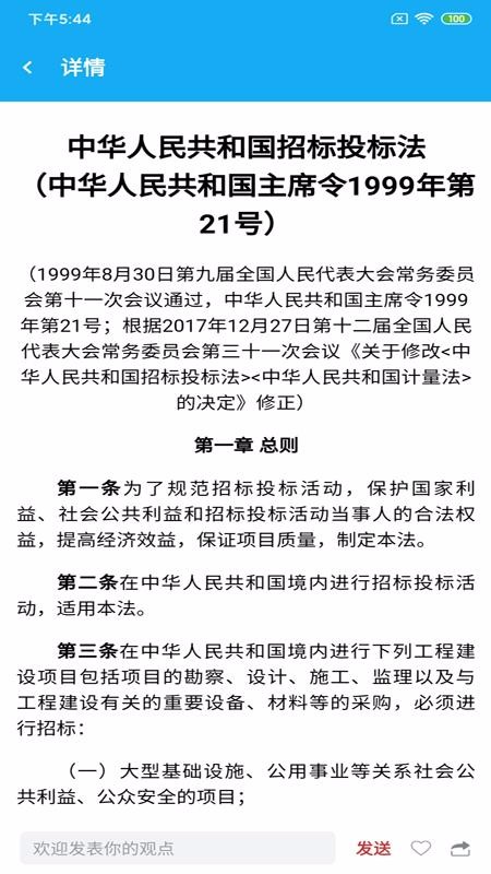 网联学习(4)