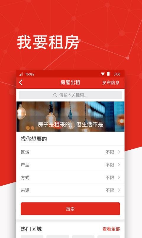 今日澳洲(2)