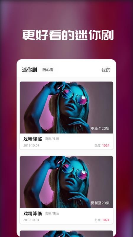 戏精小金人(4)