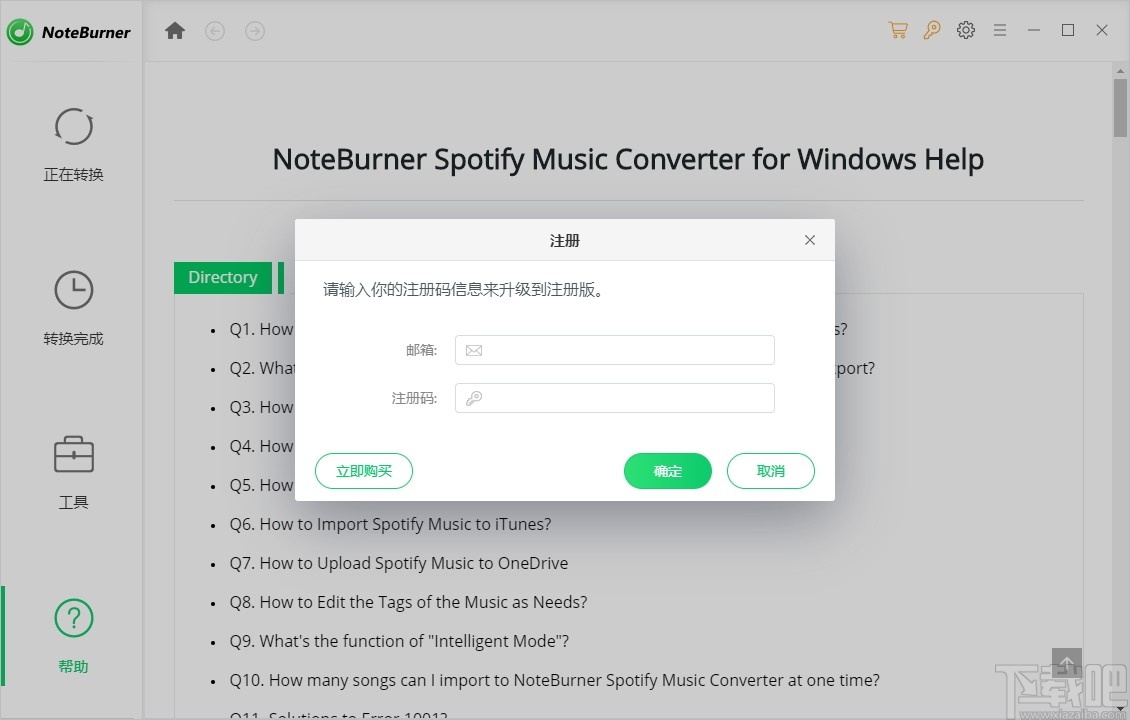 NoteBurner Spotify Music Converter(音频格式转换)