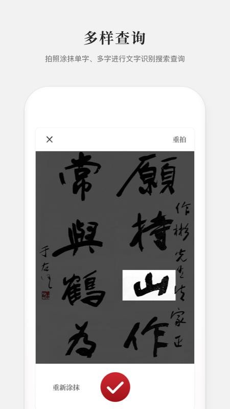 2019新编字典(5)