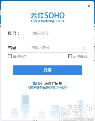 云楼SOHO