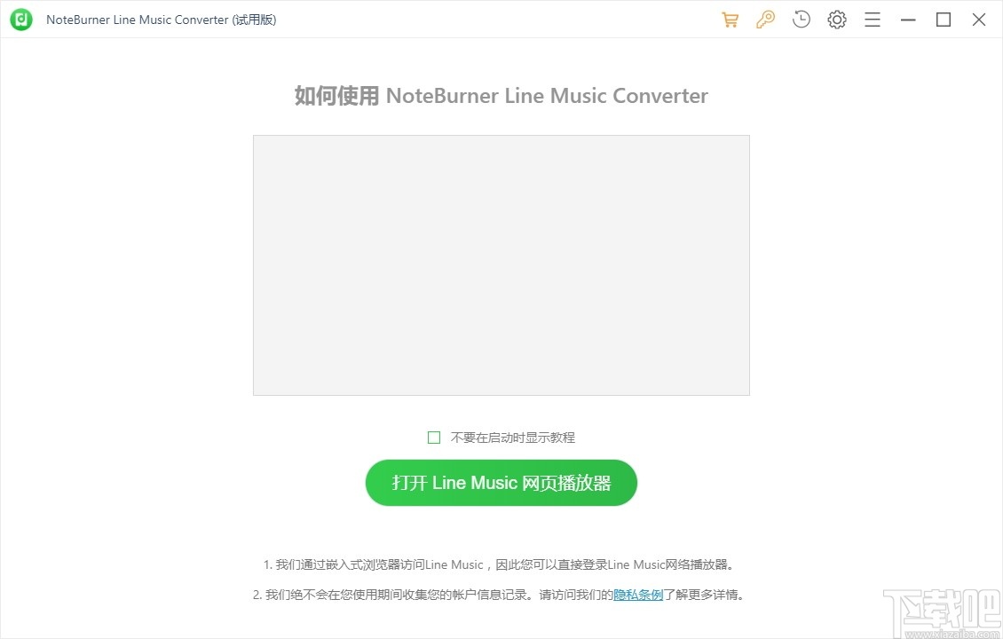 NoteBurner Line Music Converter(线路音乐转换器)