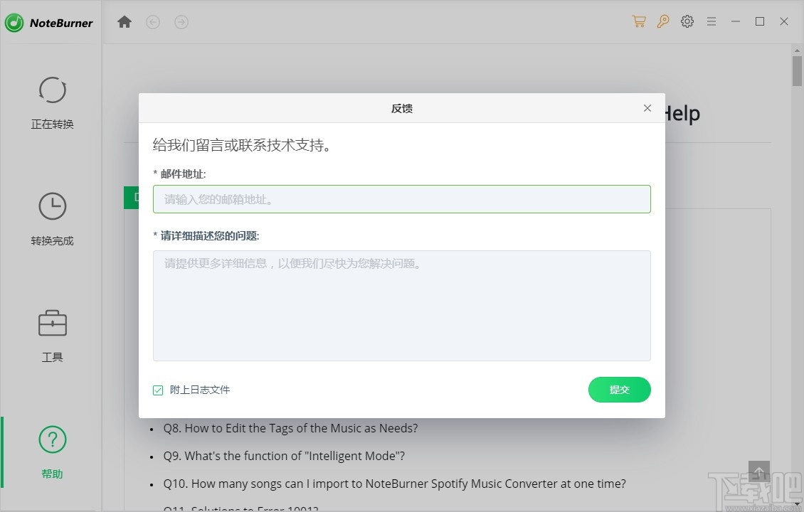 NoteBurner Spotify Music Converter(音频格式转换)